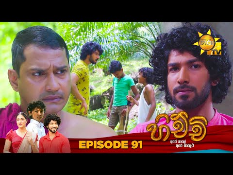 Hiru TV