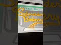 Schneider S Bakery Nickelodeon Productions Nickelodeon Bone 2006