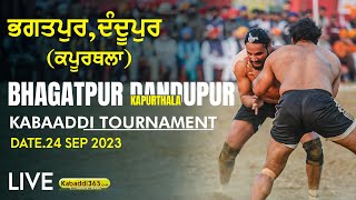Bhagatpur, Dandupur (Kapurthala) Kabaddi Tournament 24 Sep 2023