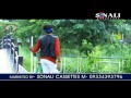 Sajni Gey Mann Mohini Subhas Das Kalyani Khortha Song 2023 Bhojpuri Song