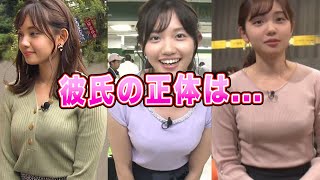 【テレ東】田中瞳アナの熱愛彼氏の正体がヤバすぎる！大人気アナの極秘で行う同棲生活の内容に一同驚愕！