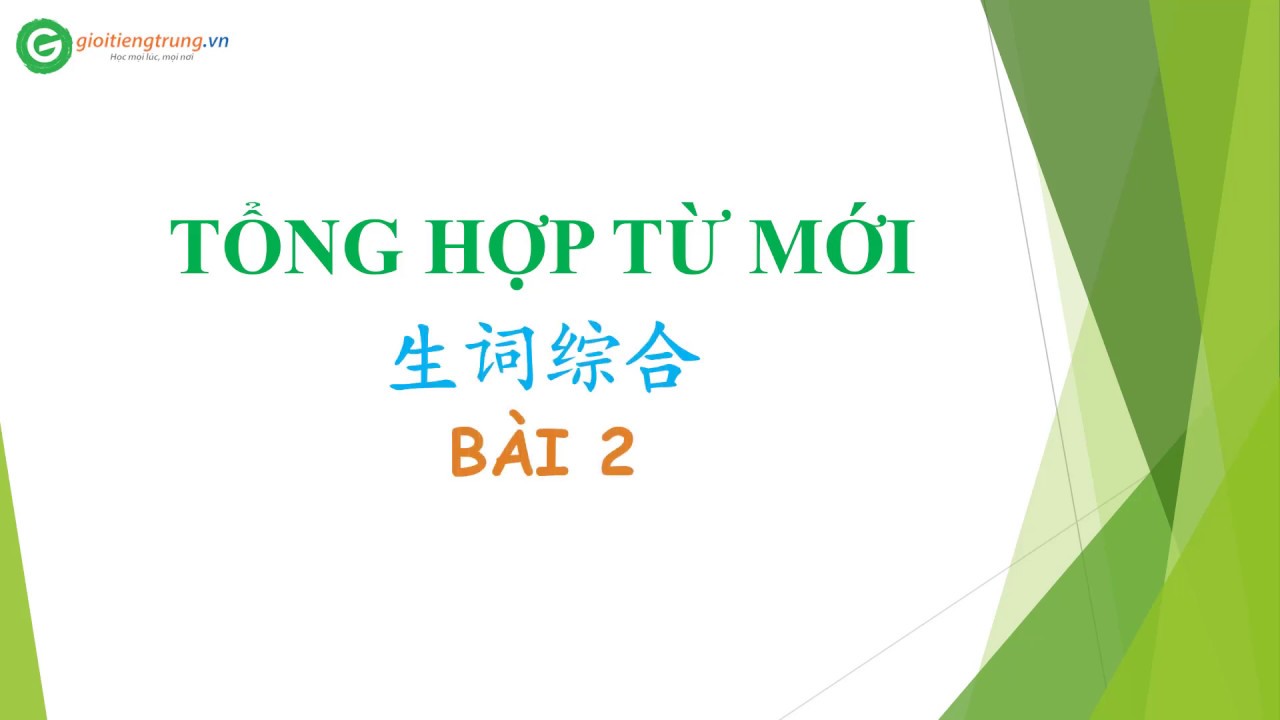 Bài 2: Mùa đông ở chỗ chúng tôi lạnh như ở Bắc Kinh