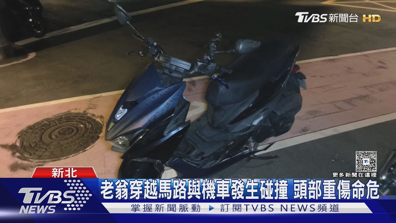 9歲男童上學遭外送機車撞 摔倒地堅強起身
