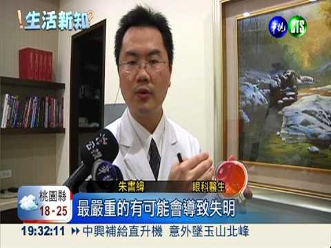 按摩椅坐過頭 飛蚊症患者險失明