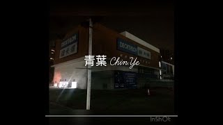 台中市-狄卡儂