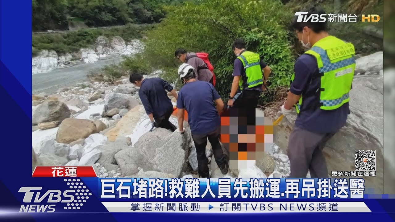啊！男赴太魯閣撿石頭失足　滾落10M邊坡