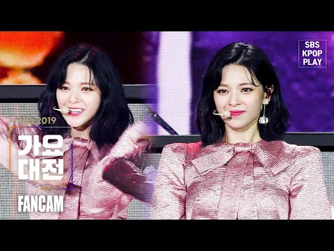 Jeongyeon - Dance The Night Away + YES or YES + Feel Special - Gayo Daejeon 2019 SBS Gayo Daejeon