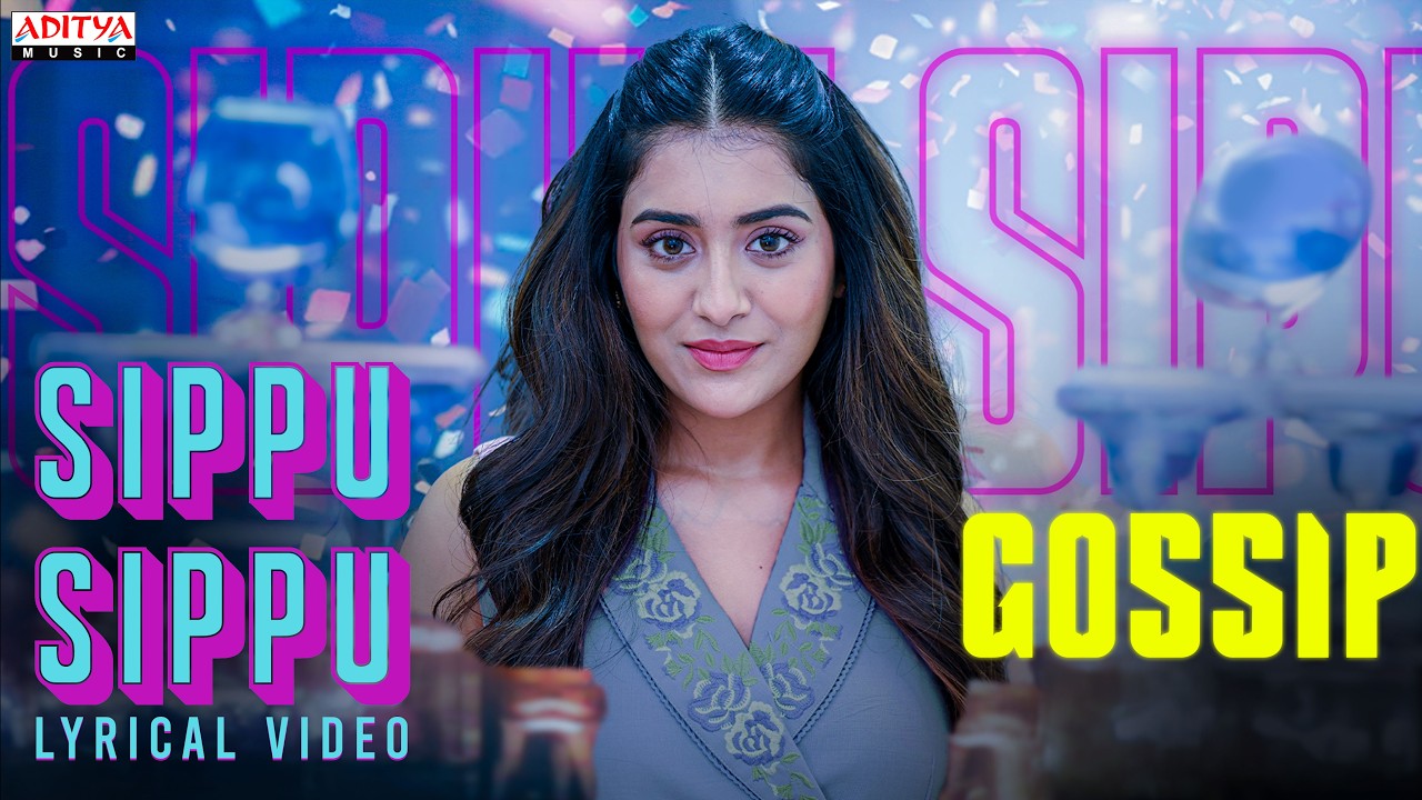 Sippu Sippu Lyrical Video | Gossip | Rashi Singh | Shakthikanth Karthick |  Kasarla Shyam | Vaibhav