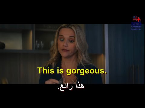 تعلم الانجليزية من الافلام