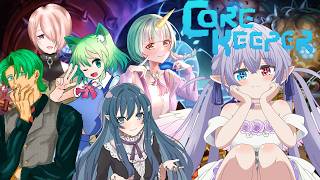 【 Core Keeper 】気が付いたらエンディングおわってたらしい浦島女神　with 枷ちゃんねる/秋風茶流/猫石りいん/夢愛ユニ/ぐる【  隼海ひすい - Hayami Hisui- 視点 】