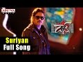 Suriyan Full Song Ll Don Songs Ll Nagarjuna Anushka