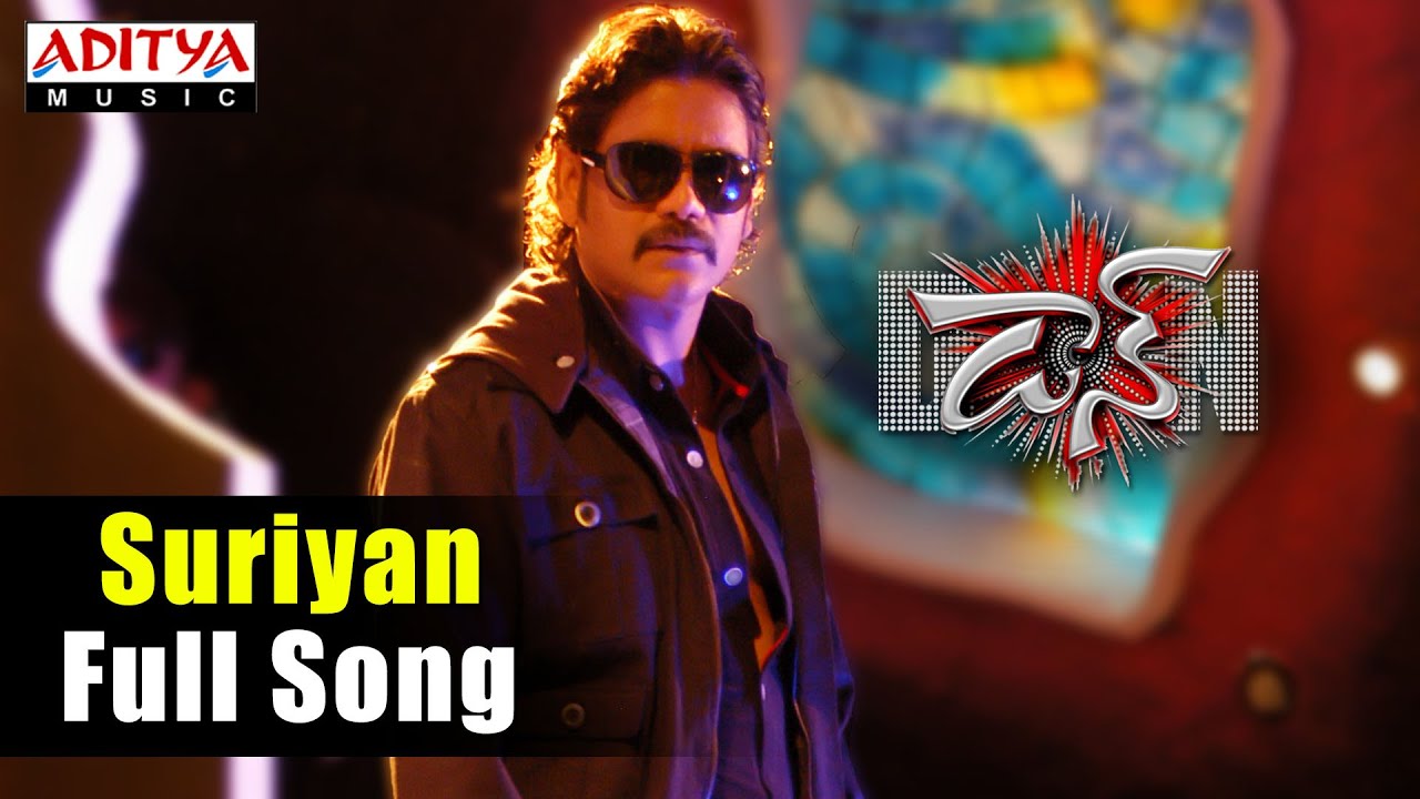 Su Su Suriyana Lyrics  | Don | Anushka, Nagarjuna, Ragava Larencce | Shankar Mahadevan | Raghava Lawrence