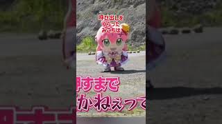 呼び出しをくらうみこち#さくらみこ #ホロライブ切り抜き