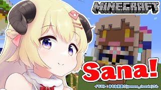  - 【Minecraft】BIGなサナちゃん！IKUZOOO！！【角巻わため/ホロライブ４期生】