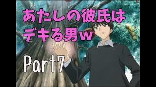 【実況】アリス学園で理科教諭をロ○コンにするわ！Part7