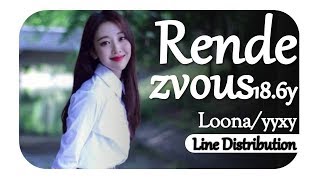 Loona/Yyxy- "Rendezvous 18.6y" (Line Distribution)