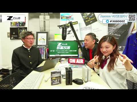 Z-CLUB ե䥢åץǡȤΤ餻β