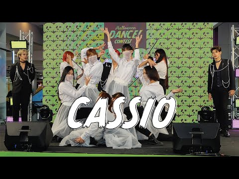 Union Halloween Contest | Cover Dance by cassio คาซิโอ้