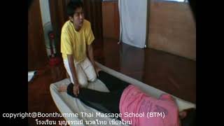 31. Traditional Thai Massage (BTM style )Massage for sensing by Aj.Aon Phawat boonthumme.