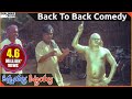 Kannayya Kittayya Telugu Movie Rallapalli Babu Mohan Comedy Scene Rajendra Prasad Shobhana