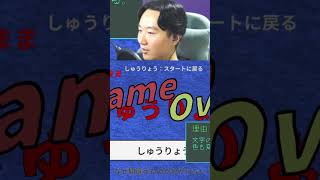 世界一意地悪なタイピングゲームで本当に意地悪されました😡【Unityroom】