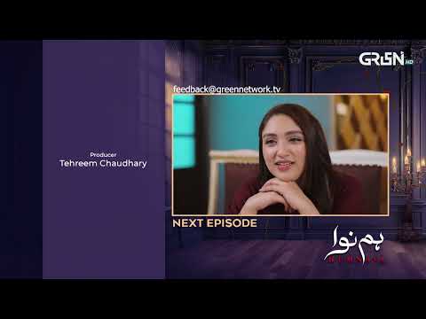 Humnava Episode 49 ( Teaser ) 16th February 2026 | Sumaiya Bukhsh - Hunain Shahid - Mahnoor Pervaiz