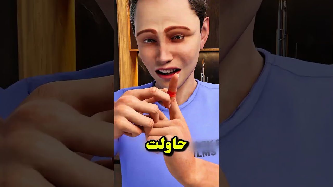 ليه لازم تتصرف صح لو حصل سكمنص في إصبعك؟ 🎯✨ #إسعافات_أولية #صحة #معلومات