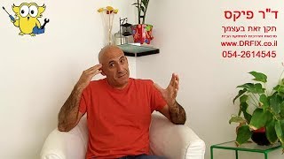 טיפ קטן וחשוב, רגע לפני שרצים לקנות מוצר כלשהוא