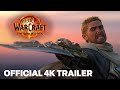 World of Warcraft The War Within Official Announcement Cinematic Trailer | Blizzcon 2023