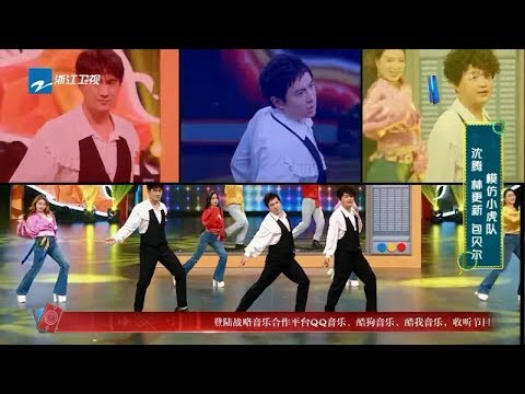 沈腾林更新包贝尔成&ldquo;买家秀小虎队&rdquo; 林更新被同学爆过往绰号 《王牌对王牌4》EP9 花絮 20190329 [浙江卫视官方HD]
