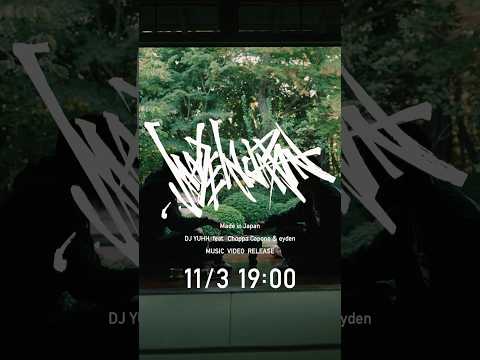 DJ YUHH - Made In Japan feat. Choppa Capone & eyden(Official Trailer)