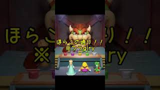 【切り抜き】フラグ建築の匠　#shorts