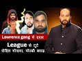 Vertical Split Goldy Brar Rohit Godara Break Away From Lawrence Bishnoi League LB Now Minus GB RG