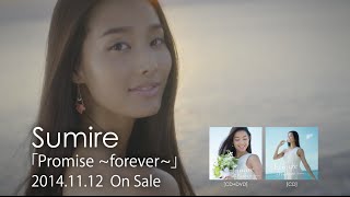 Sumire / 「Promise ～forever～」Music Video