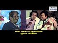 Why Bharathiraja Slapped Goundamani Fun Moments Tamil The Hindu