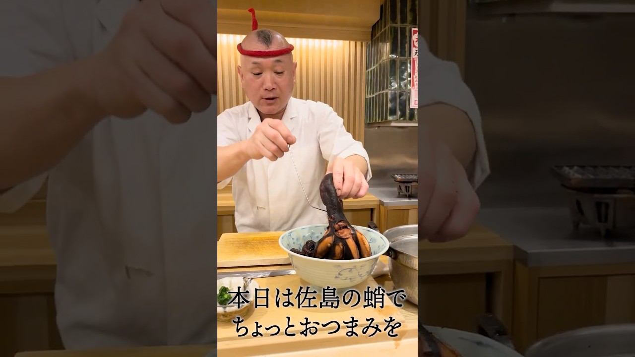 勝っちゃんのタコのほうじ茶煮 #shorts #今日の大喜利会場