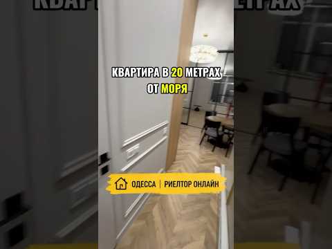 1-комнатная Квартира, Приморский район, Мореходный пер. — 40 м² — 95 000 $