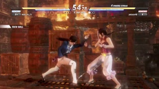 doa6 練習