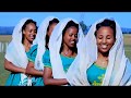 Eritrean Wedding Musik Mekonenye By Yohannes Gebre John