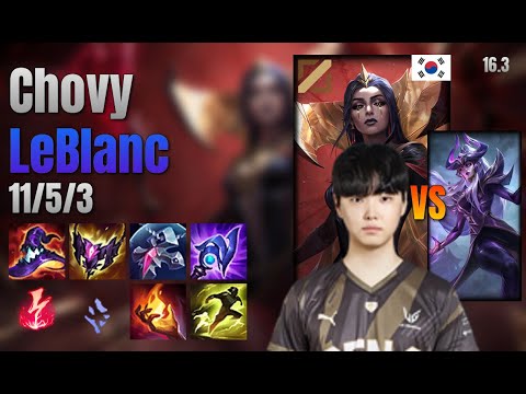 Chovy Mid LeBlanc vs Syndra lol KR solo rank Full Game 16.3 | 쵸비 르블랑 vs 신드라