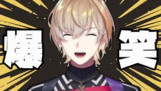 〖激選〗どんどん治安が悪くなる爆笑まとめ〖風楽奏斗/にじさんじ切り抜き〗