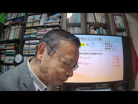 無次元数について詳しく解説