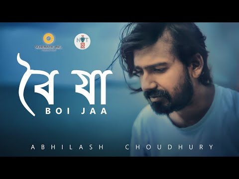 Abhilash Choudhury Boi Jaa