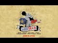 Redimi2 - La Resistencia PR (Video de letras) Redimi2 - La Resistencia PR (Video de letras)