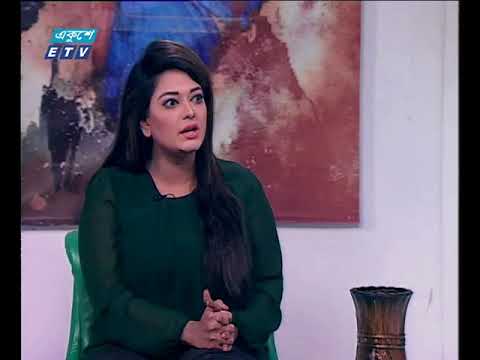 একুশের সকাল ২৩ ০১ ২০১৮