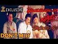 Kalisundam Raa 175 Days Venkatesh Suresh Production