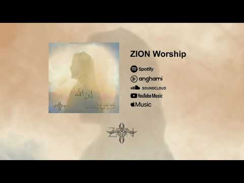 Ebn Allah - إبن الله