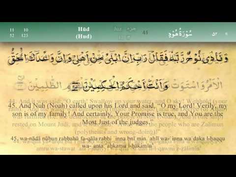 download lagu mp3 mp4 Surah Hud, download lagu Surah Hud gratis, unduh video klip Surah Hud