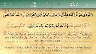 Download lagu 011   Surah Hud by Mishary Al Afasy (iRecite) mp3 Download lagu 011   Surah Hud by Mishary Al Afasy (iRecite) mp3