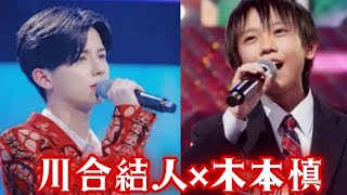 Download lagu [Kawai Yuto x Kimoto Shinnosuke] A 'promised place' connected by tears - an eternal night born fr... mp3